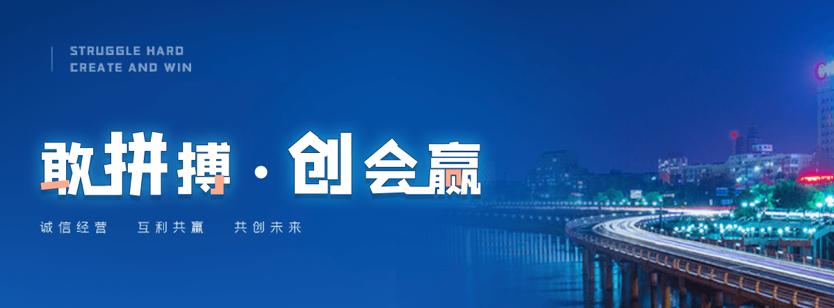 武强塑钢打包带厂家哪家可靠